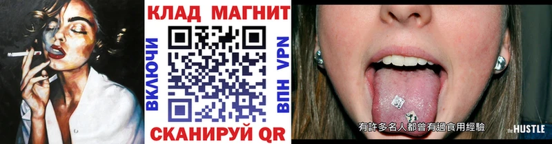 Бутират Губаха