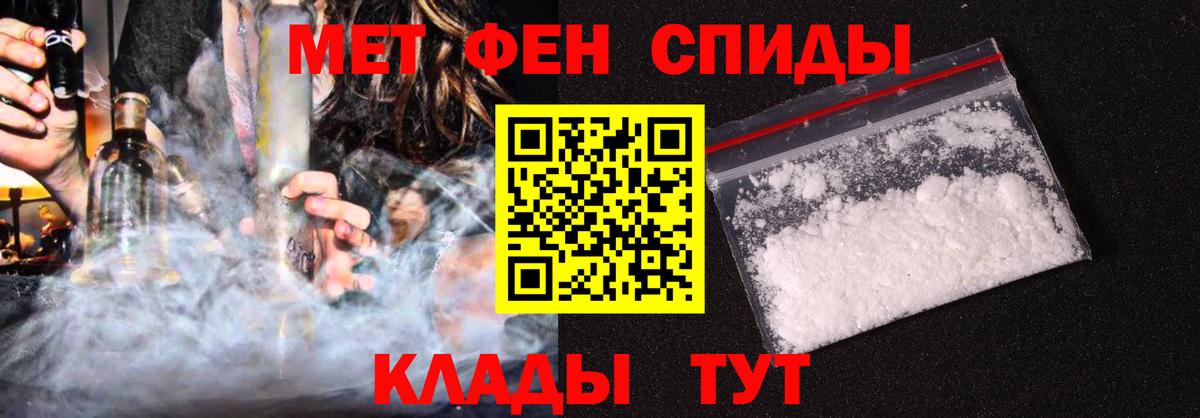 Губаха  Амфетамин 98%  АМФ  Вход с VPN 