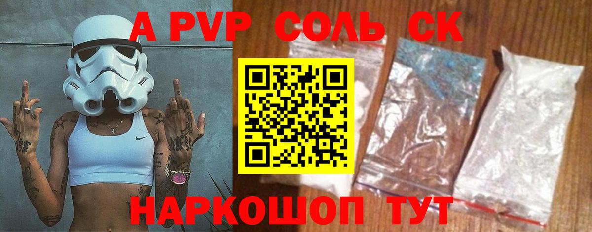Alfa_PVP СК КРИС Губаха