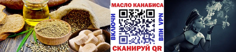 Cannafood конопля  наркошоп  Губаха 