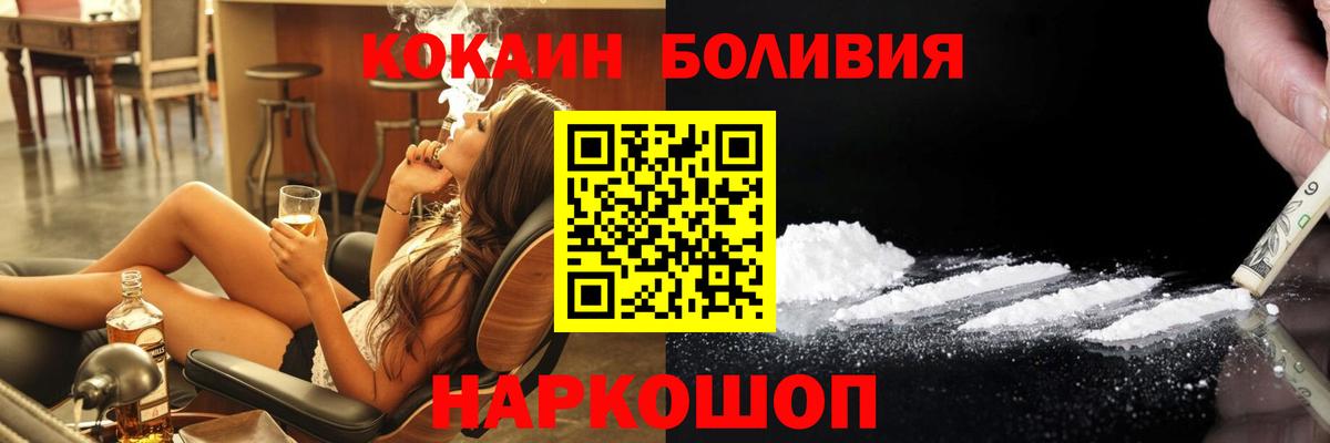 Cocaine VHQ Губаха