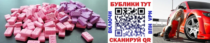 Ecstasy 280мг  закладка  Губаха 