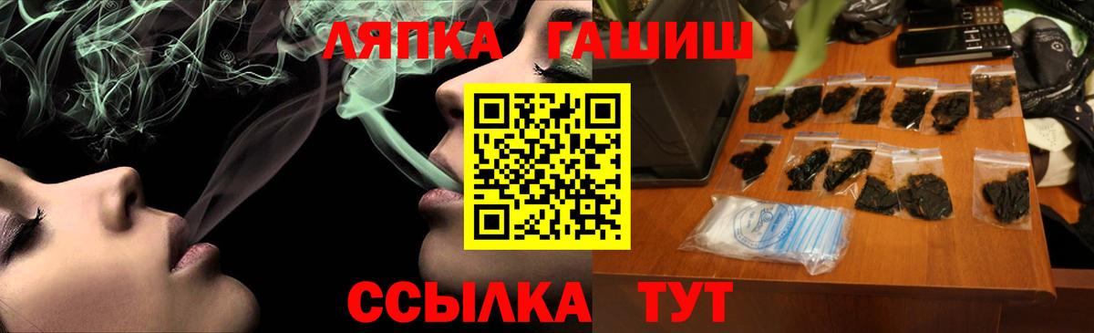 Гашиш Premium Губаха
