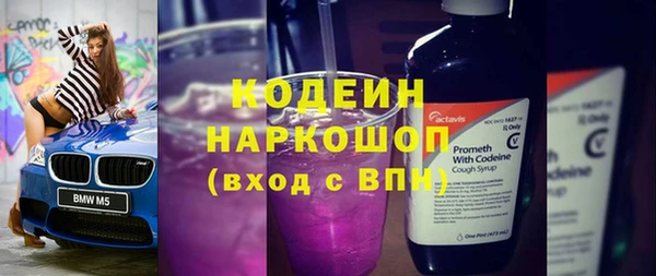 2c-b Армянск