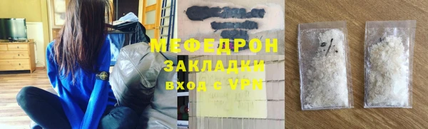 дистиллят марихуана Арсеньев