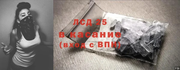 2c-b Армянск