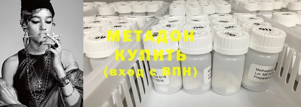 2c-b Армянск