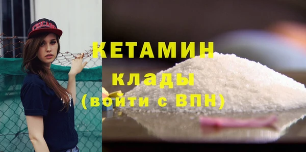 дистиллят марихуана Арсеньев