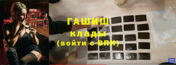 дистиллят марихуана Арсеньев