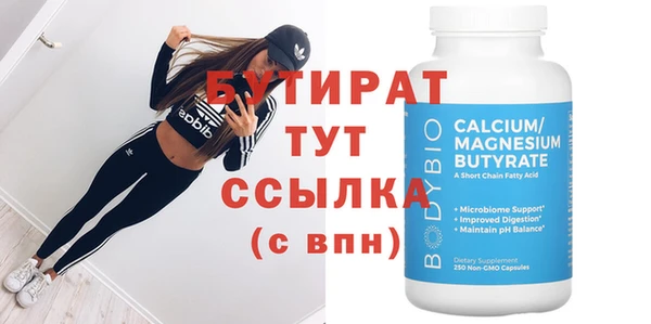 дмт Аркадак
