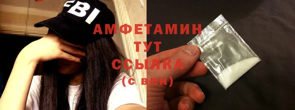 дистиллят марихуана Арсеньев