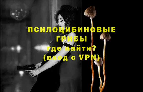 дистиллят марихуана Арсеньев