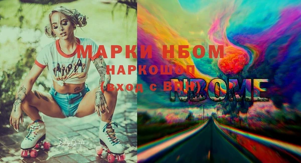 2c-b Армянск