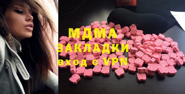 дистиллят марихуана Арсеньев