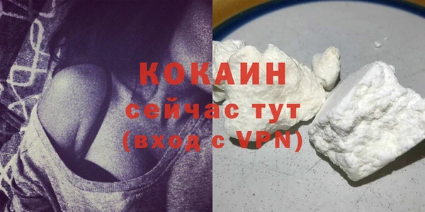 2c-b Армянск