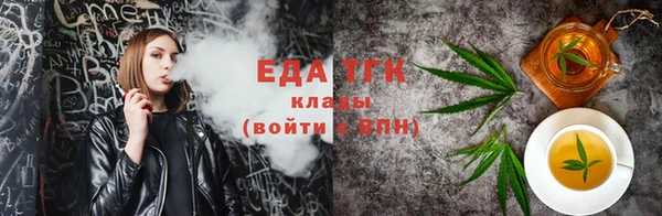 дистиллят марихуана Арсеньев
