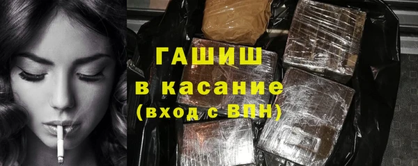 дистиллят марихуана Арсеньев