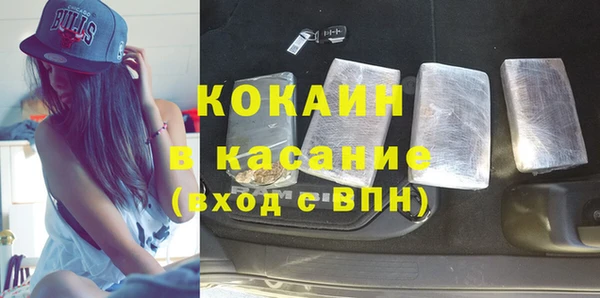2c-b Армянск