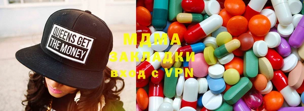 дистиллят марихуана Арсеньев