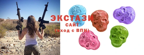 2c-b Армянск