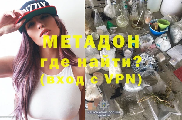 дистиллят марихуана Арсеньев