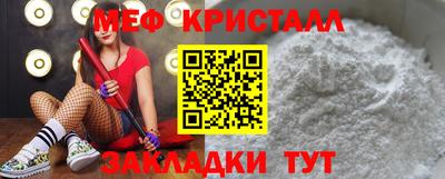 соль ск Лесосибирск