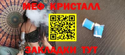 соль ск Лесосибирск