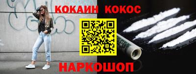 соль ск Лесосибирск
