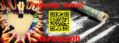 бошки Ликино-Дулёво