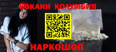 альфа пвп VHQ Ливны