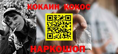 альфа пвп VHQ Ливны