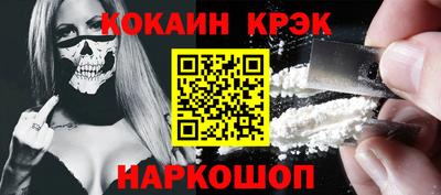 альфа пвп VHQ Ливны