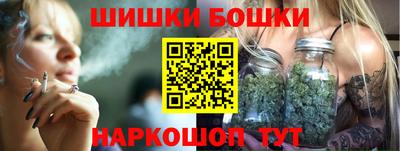 бошки Ликино-Дулёво