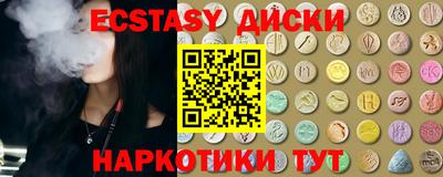 каннабис Малоярославец