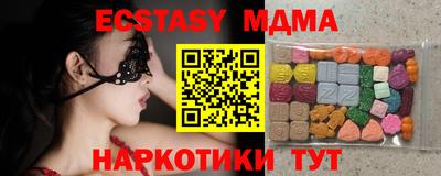 бутират Мариинск