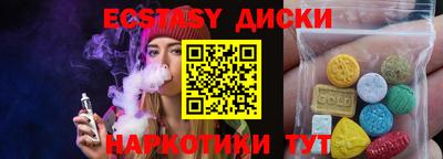 бошки Ликино-Дулёво