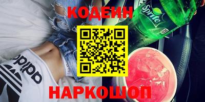 альфа пвп VHQ Ливны