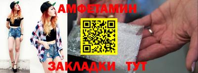 бошки Ликино-Дулёво
