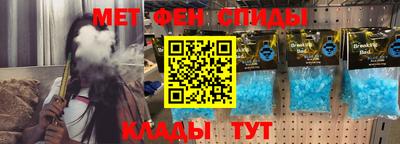 альфа пвп VHQ Ливны