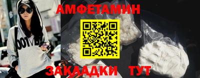 соль ск Лесосибирск