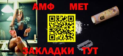 альфа пвп VHQ Ливны