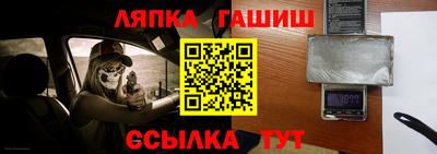 каннабис Малоярославец
