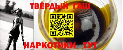 альфа пвп VHQ Ливны