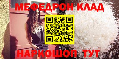 бошки Ликино-Дулёво