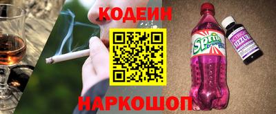 соль ск Лесосибирск