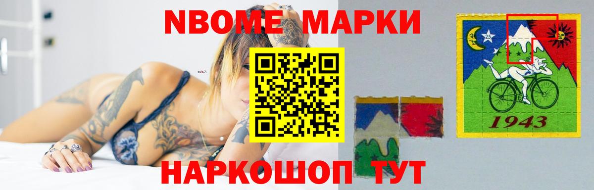 Амфетамин Губаха