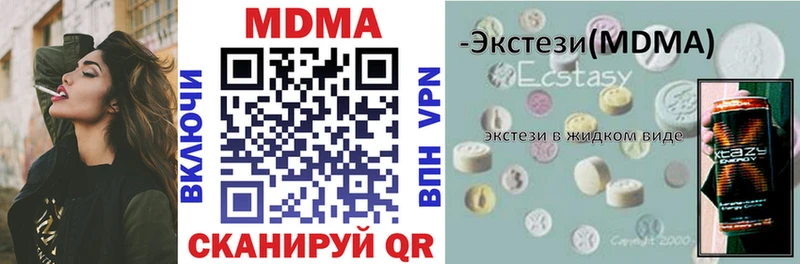 MDMA crystal  сколько стоит  Губаха 