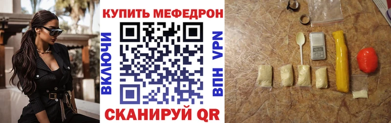 MEGA tor Губаха Меф VHQ