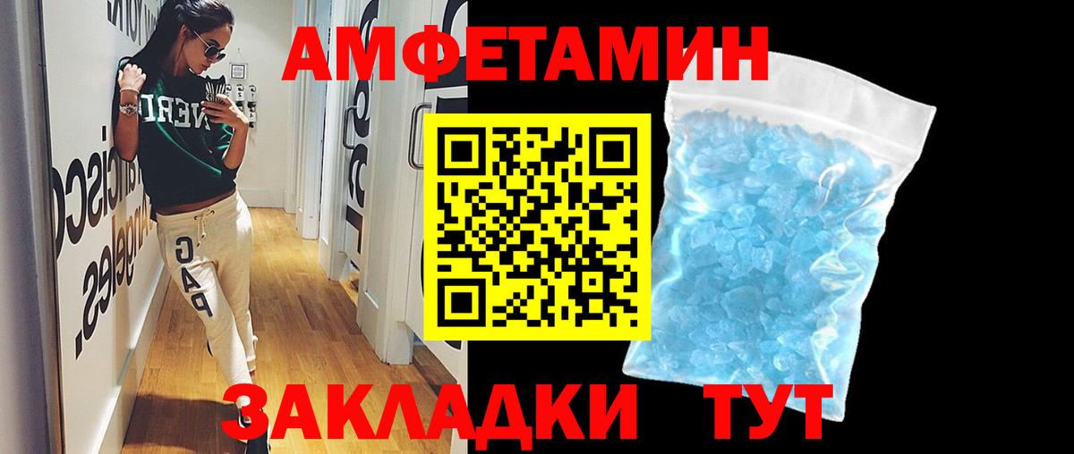 Метамфетамин винт  Метамфетамин винт  Вход с VPN  Губаха 