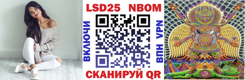 хочу   Губаха  Марки NBOMe 1500мкг 